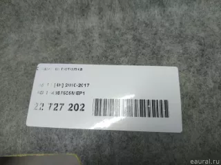 4H4867505MEP1 VAG Обшивка потолка Audi A8 D4 (S8) Арт E22727202, вид 17