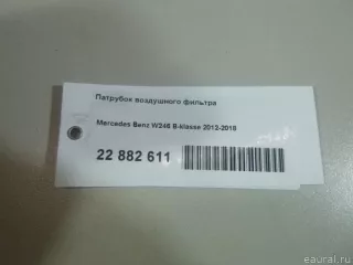 2700900644 Mercedes Benz Патрубок воздушного фильтра Mercedes S W222 Арт E22882611, вид 10