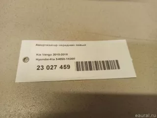 546501K000 Hyundai-Kia Амортизатор передний левый Hyundai ix20 Арт E23027459, вид 10