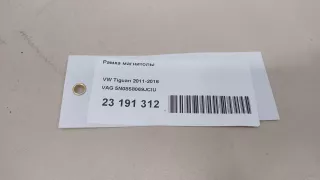 5N0858069JCIU VAG Рамка магнитолы Volkswagen Tiguan 1 Арт E23191312, вид 11
