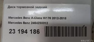 Диск тормозной задний Mercedes CLA c117 2014г. 2464230012 Mercedes Benz - Фото 6