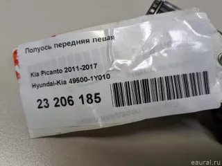 495001Y010 Hyundai-Kia Полуось передняя левая Kia Picanto 2 Арт E23206185, вид 9