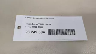 1770028411 Toyota Корпус воздушного фильтра Toyota Camry XV50 Арт E23249394, вид 9