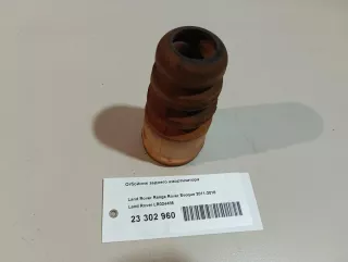LR024485 Land Rover Отбойник заднего амортизатора Land Rover Evoque 1 restailing Арт E23302960, вид 6