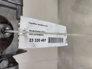 0CP409053G VAG Раздаточная коробка Audi Q3 2 Арт E23330457, вид 13
