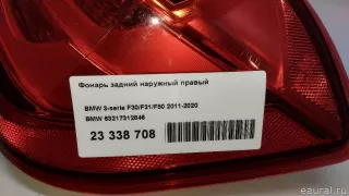 63217312846 BMW Фонарь задний наружный правый BMW 3 F30/F31/GT F34 Арт E23338708, вид 12