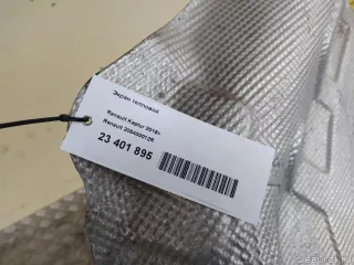 205400012R Renault Теплозащита глушителя Renault Kaptur Арт E23401895, вид 4
