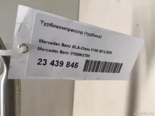 2700902780 Mercedes Benz Турбина Mercedes CLA c117 Арт E23439845, вид 13
