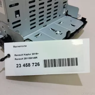281159146R Renault Магнитола (аудио система) Renault Logan 2 Арт E23458726, вид 13