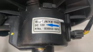 1548221,7G9T18456DA Моторчик печки Ford Mondeo 4 restailing Арт 8962485, вид 3