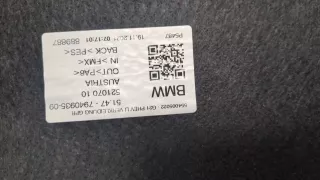 5147794093509 Обшивка багажника BMW 3 G20/G21 Арт 9076118, вид 2