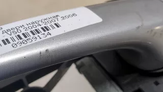 30663865 Ручка наружная задняя левая серебристая Volvo V50 Арт 9059134, вид 2