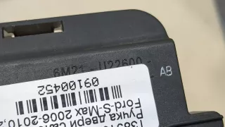  Ручка внутренняя передняя правая Ford S-Max 1 Арт 9100452, вид 3