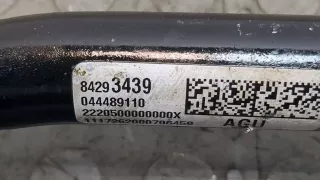 84293439 Стабилизатор подвески (поперечной устойчивости) передний Chevrolet  Traverse Арт 8851901, вид 2