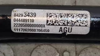 84293439 Стабилизатор подвески (поперечной устойчивости) передний Chevrolet  Traverse Арт 8851901, вид 3