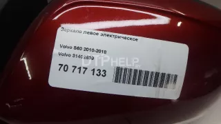 31402599 Зеркало левое электрическое Volvo V60 1 Арт AM70717133, вид 12
