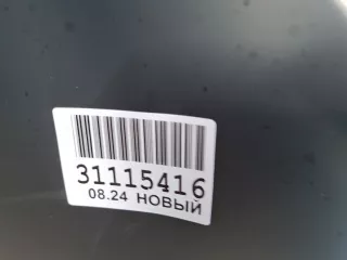 KA55100000100 Бампер передний Kia Sorento 2 Арт Z334353, вид 12