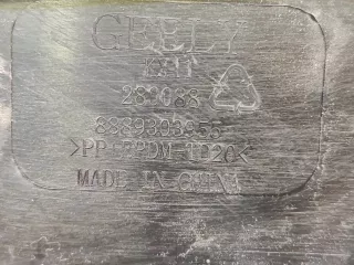 5030061900, 8889303955, 7 кожух замка капота Geely Monjaro Арт 273734PM, вид 9