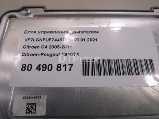 1940TX Блок управления двигателем Citroen C4 1 Арт AM80977981, вид 5