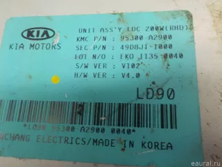 95300A2900 Hyundai-Kia Блок электронный Kia Ceed 2 Арт E52201795, вид 4