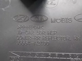 86664A2400 Hyundai-Kia Решетка в бампер правая Kia Ceed 2 Арт E52246486, вид 14