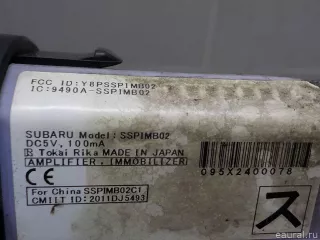 83031FJ001 Subaru Кнопка запуска двигателя Subaru XV 2 Арт E52341030, вид 10