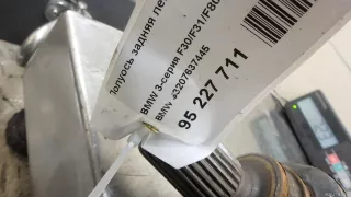 33207637445 BMW Полуось передняя левая (приводной вал, шрус) BMW X4 F26 Арт E95227711, вид 9