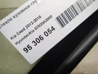 87820A2000 Hyundai-Kia Стекло кузовное глухое правое Kia Ceed 2 Арт E95306054, вид 2