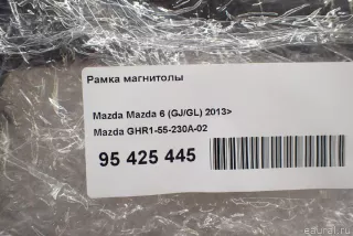 GHR155230A02 Mazda Рамка магнитолы Mazda 6 3 Арт E95425445, вид 11