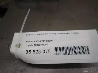 6980230280 Toyota Стеклоподъемник электрический передний левый Toyota Alphard 3 Арт E95523078, вид 7