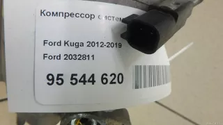 2032811 Ford Компрессор кондиционера Ford Kuga 2 Арт E95544620, вид 15