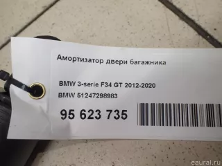 51247298983 BMW Амортизатор двери багажника BMW 3 F30/F31/GT F34 Арт E95623735, вид 9