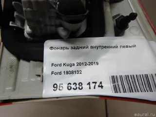1938132 Ford Фонарь задний внутренний левый Ford Kuga 2 Арт E95638174, вид 10