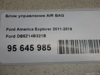 DB5Z14B321B Ford Блок управления AIR BAG Ford Explorer 5 restailing Арт E95645985, вид 8