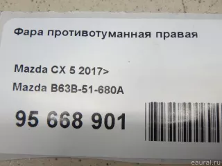 B63B51680A Mazda Фара противотуманная правая передняя Mazda 3 BP Арт E95668901, вид 10