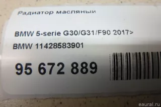 11428583901 BMW Радиатор масляный BMW X3 G01 Арт E95672889, вид 5