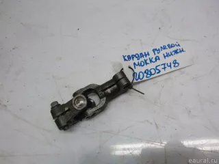 Кардан рулевой Opel Mokka 1 restailing Арт E20805748, вид 1