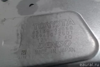 8513002050 Toyota Моторчик стеклоочистителя задний Toyota Auris 2 Арт E21069828, вид 4