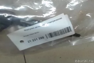1571062M00 Suzuki Форсунка Suzuki Vitara2 Арт E21231288, вид 4