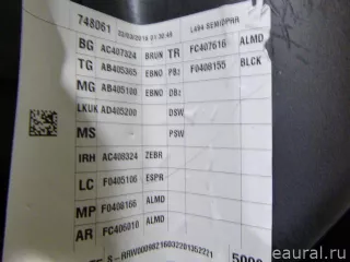 LR047098 Land Rover Обшивка двери задней правой Land Rover Range Rover Sport 2 restailing Арт E22109755, вид 6