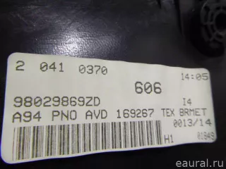 98029869ZD Citroen-Peugeot Обшивка двери передней правой Peugeot 2008 restailing Арт E22303440, вид 7