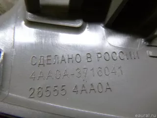 265554AA0A Nissan Фонарь задний наружный левый Nissan Almera G15 Арт E22423342, вид 11