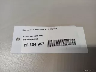 9804498180 Fiat Кронштейн топливного фильтра Ford Kuga 2 Арт E22504957, вид 6
