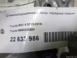 6980230280 Toyota Стеклоподъемник электр. передний левый Toyota Rav 4 4 Арт E22633986, вид 7