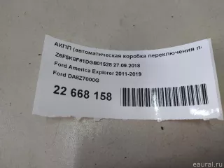 DA8Z7000G Ford АКПП (автоматическая коробка переключения передач) Ford Explorer 5 restailing Арт E22668158, вид 18