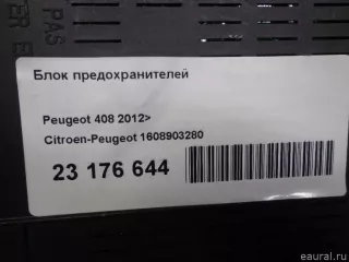1608903280 Citroen-Peugeot Блок предохранителей Peugeot 408 Арт E23176644, вид 5