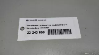 1669052601 Mercedes Benz Датчик ABS передний Mercedes ML/GLE W166 Арт E23243659, вид 10