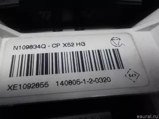 275100922R Renault Блок управления (другие) Renault Sandero 2 Арт E52013170, вид 10