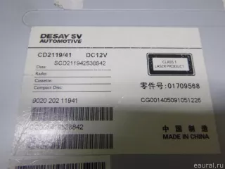 1017009568 Geely Магнитола Geely Emgrand x7 Арт E22553132, вид 8