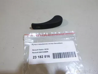 846104896R Renault Ручка открывания лючка бензобака Renault Logan 2 Арт E23182516, вид 8